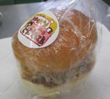 肉コロッケバーガー