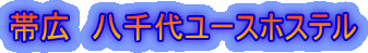 �эL�@����テ�[�X�z�X�e��