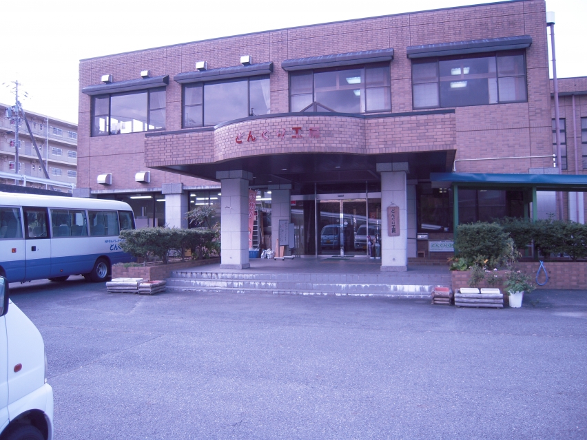 施設案内