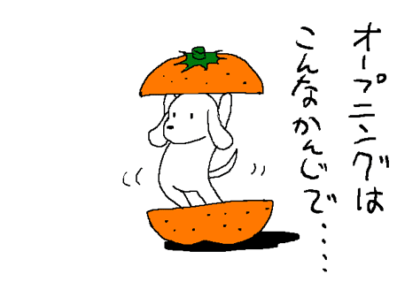 open.gif