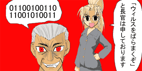 tyoukan.gif
