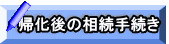 Ȃ葱